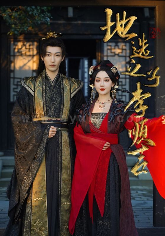 17186-地选之子李顺吉(56集) 内容图1 一个实时收录全网最齐全的短视频短剧网剧小剧场的网站! 17186-地选之子李顺吉(56集) 最新 图1张