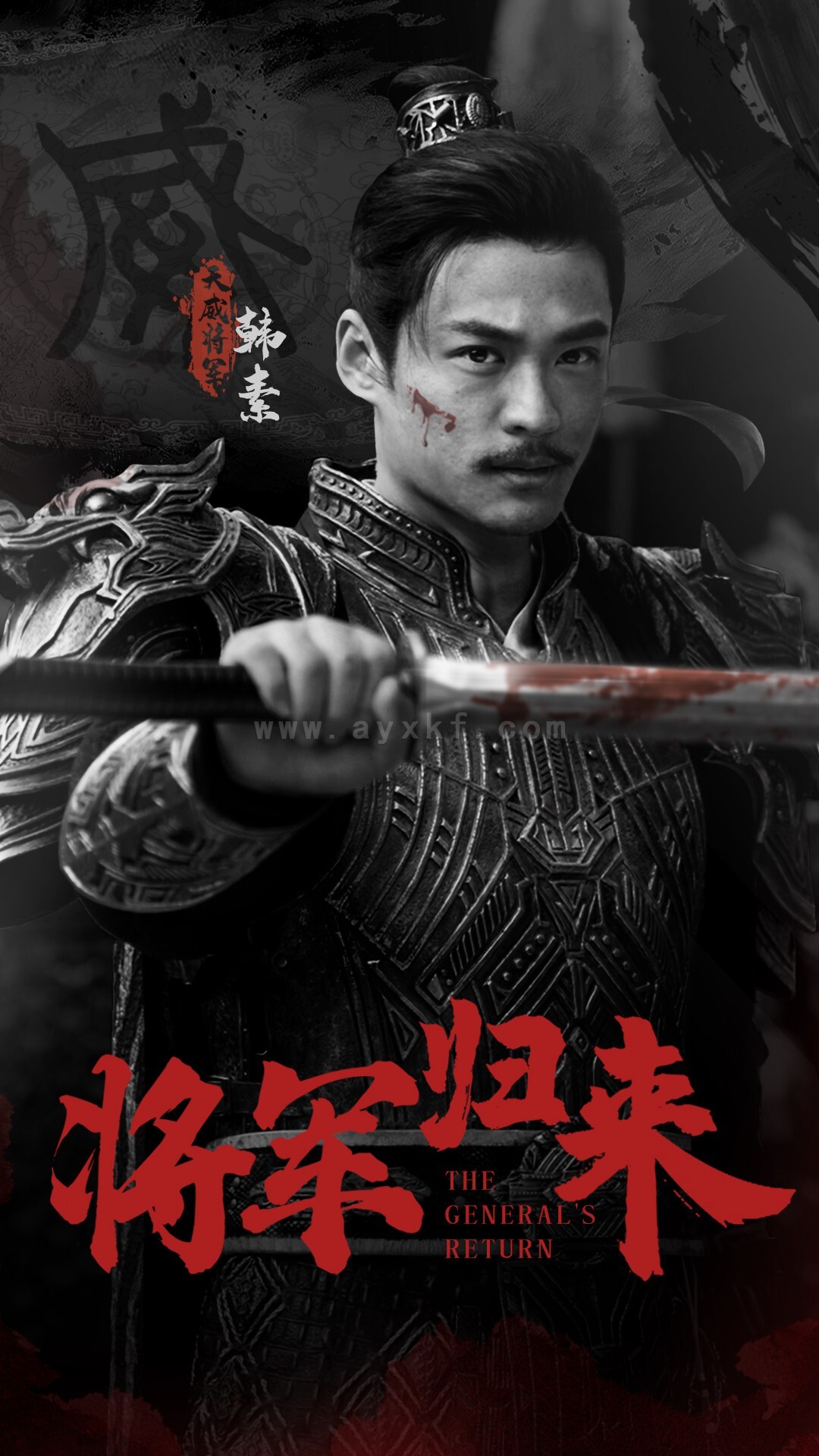 ssd4672-将军归来(60集) 内容图1 一个实时收录全网最齐全的短视频短剧网剧小剧场的网站! ssd4672-将军归来(60集) 最新 图1张