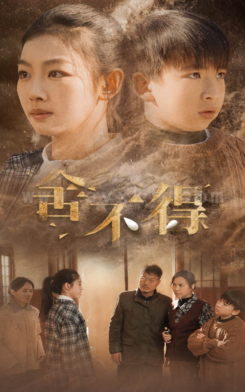 ssd4680-舍不得(35集) 内容图1 一个实时收录全网最齐全的短视频短剧网剧小剧场的网站! ssd4680-舍不得(35集) 最新 图1张