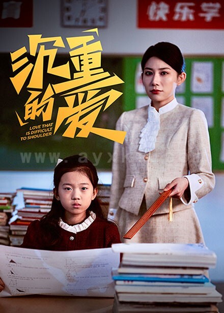 ssd4889-沉重的爱(34集) 最新 图1张