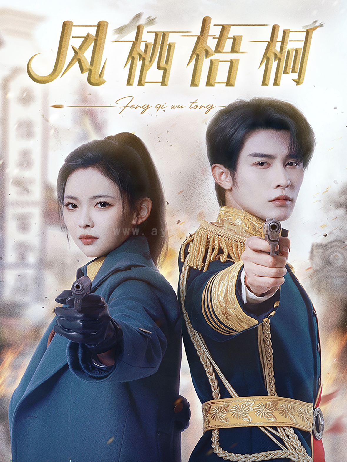 ssd4817-凤栖梧桐(68集)申浩男-王子甲 最新 图1张