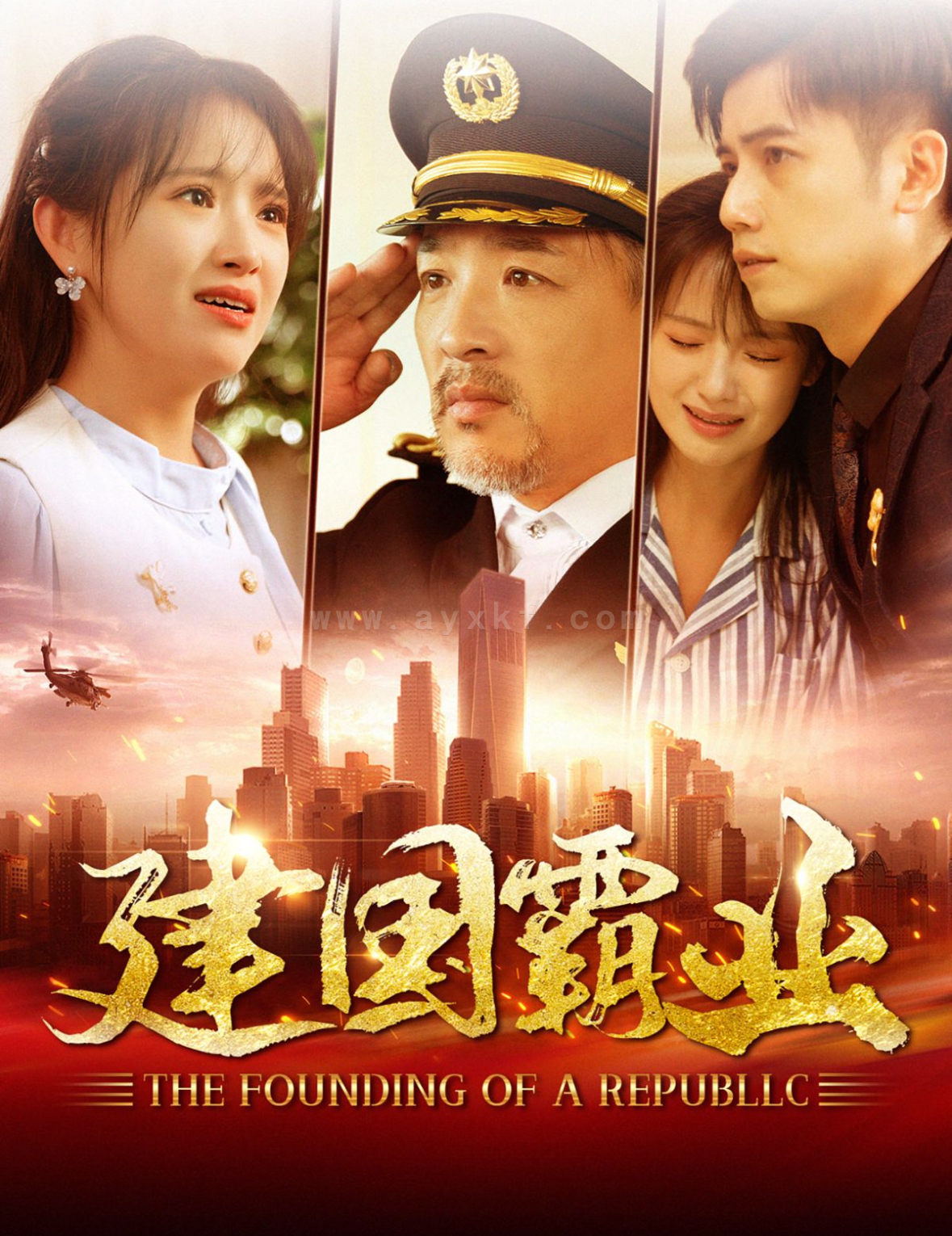 ssd4266-建国霸业(100集) 内容图1 一个实时收录全网最齐全的短视频短剧网剧小剧场的网站! ssd4266-建国霸业(100集) 最新 图1张