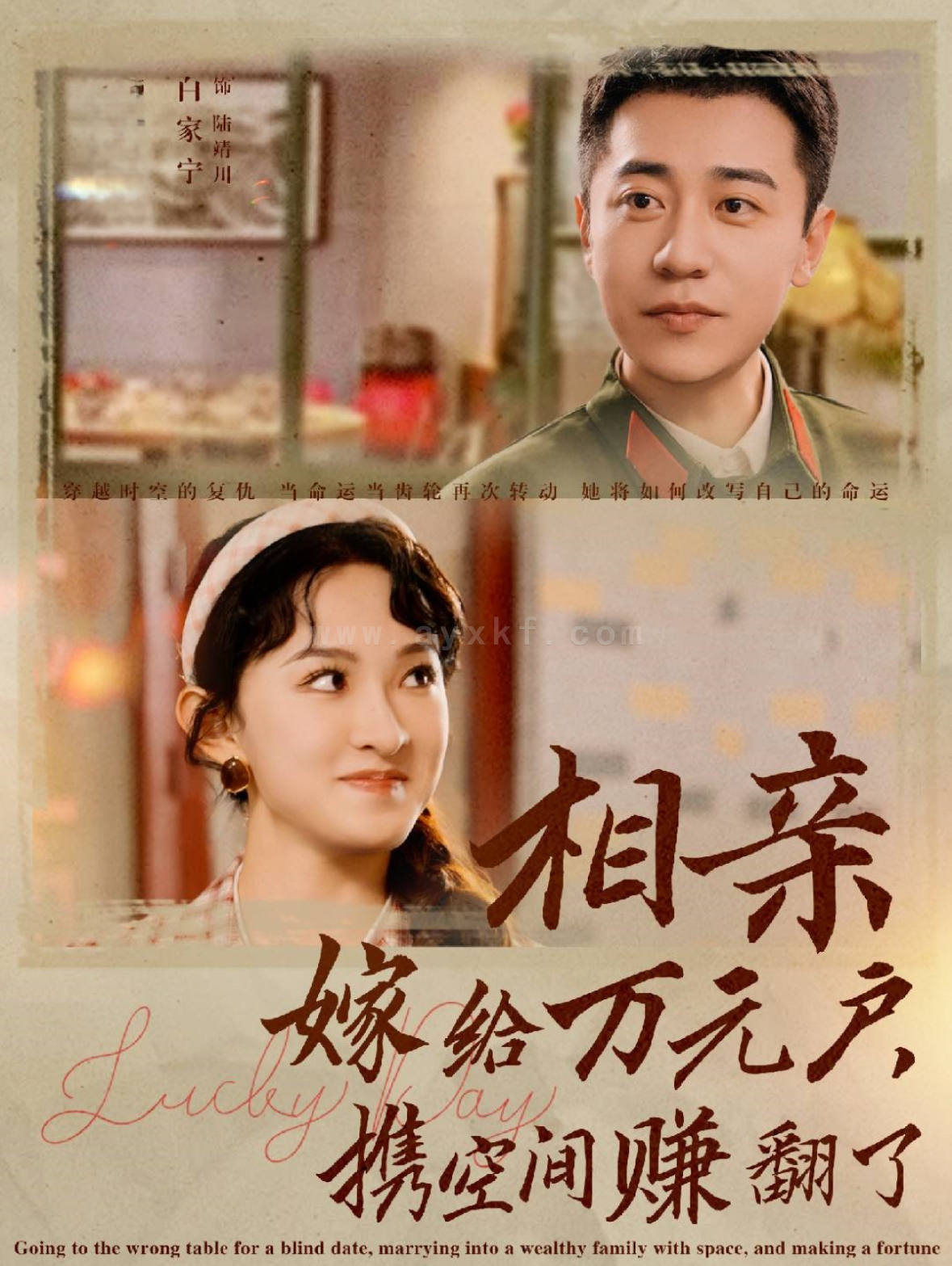 ssd4898-相亲嫁给万元户携空间赚翻了(79集) 内容图1 一个实时收录全网最齐全的短视频短剧网剧小剧场的网站! ssd4898-相亲嫁给万元户携空间赚翻了(79集) 最新 图1张