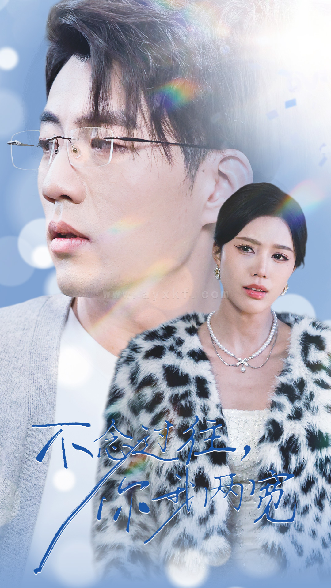 ssd4373-不念过往你我一两宽(35集)杜培源-薛子祺 内容图1 一个实时收录全网最齐全的短视频短剧网剧小剧场的网站! ssd4373-不念过往你我一两宽(35集)杜培源-薛子祺 最新 图1张