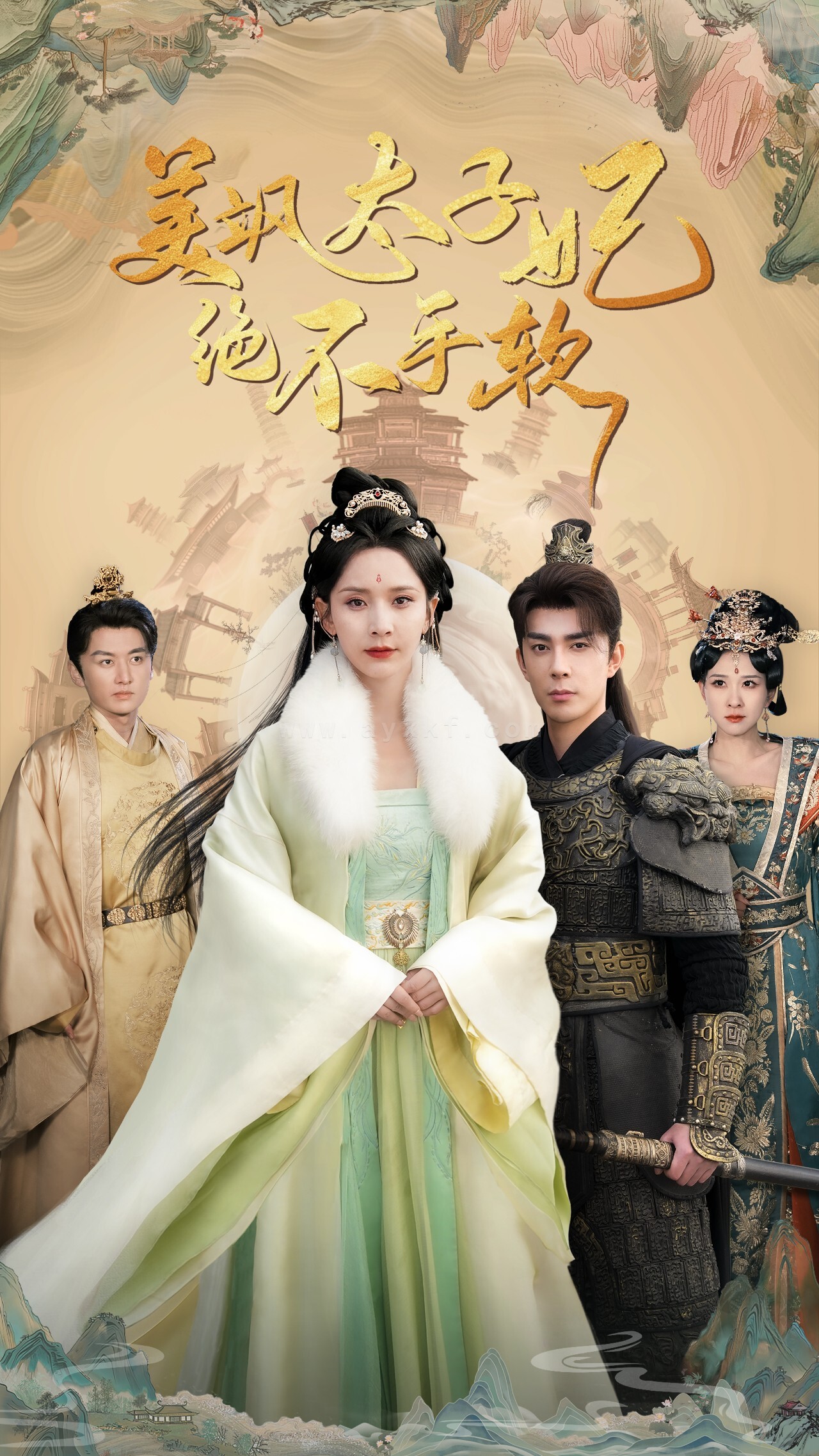 ssd4458-美飒太子妃绝不手软(69集)李佳琛&丁晓 内容图1 一个实时收录全网最齐全的短视频短剧网剧小剧场的网站! ssd4458-美飒太子妃绝不手软(69集)李佳琛&丁晓 最新 图1张