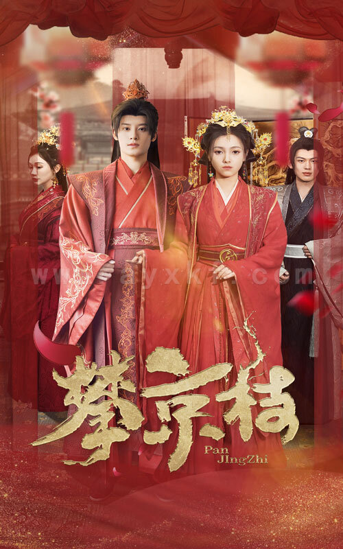 ssd4137-攀京枝(62集)秦伟钊&樊楚琦 内容图1 一个实时收录全网最齐全的短视频短剧网剧小剧场的网站! ssd4137-攀京枝(62集)秦伟钊&樊楚琦 最新 图1张