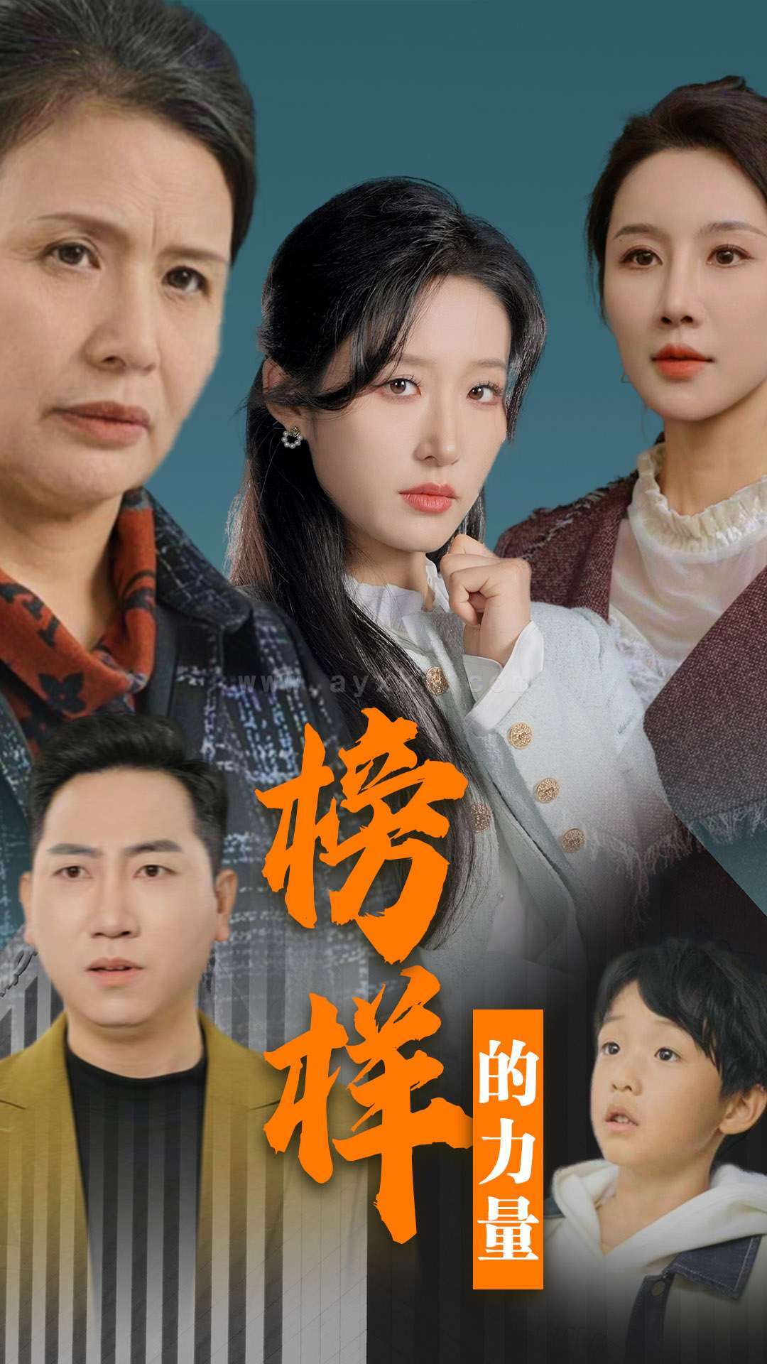 ssd4861-榜样的力量＆勿以恶小而为之(30集)宋喃 最新 图1张