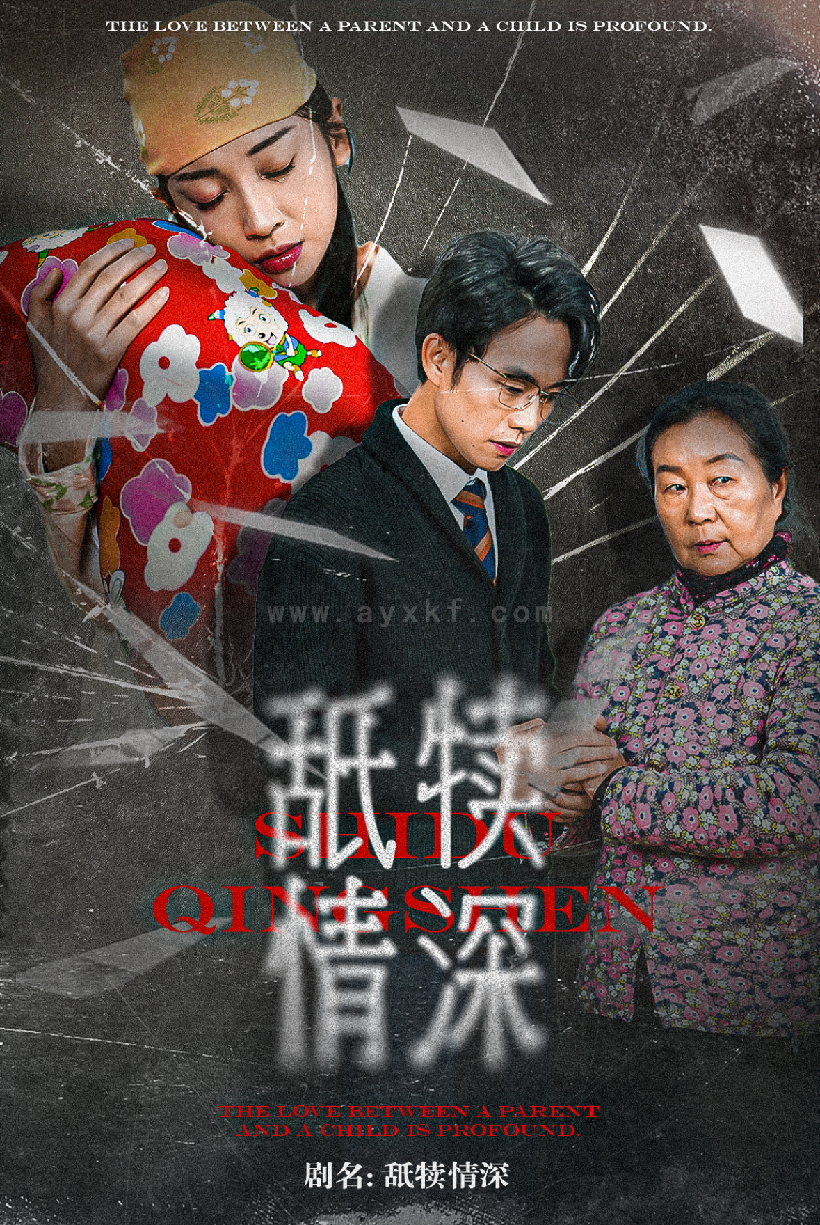 ssd4634-舐犊情深(42集) 内容图1 一个实时收录全网最齐全的短视频短剧网剧小剧场的网站! ssd4634-舐犊情深(42集) 最新 图1张