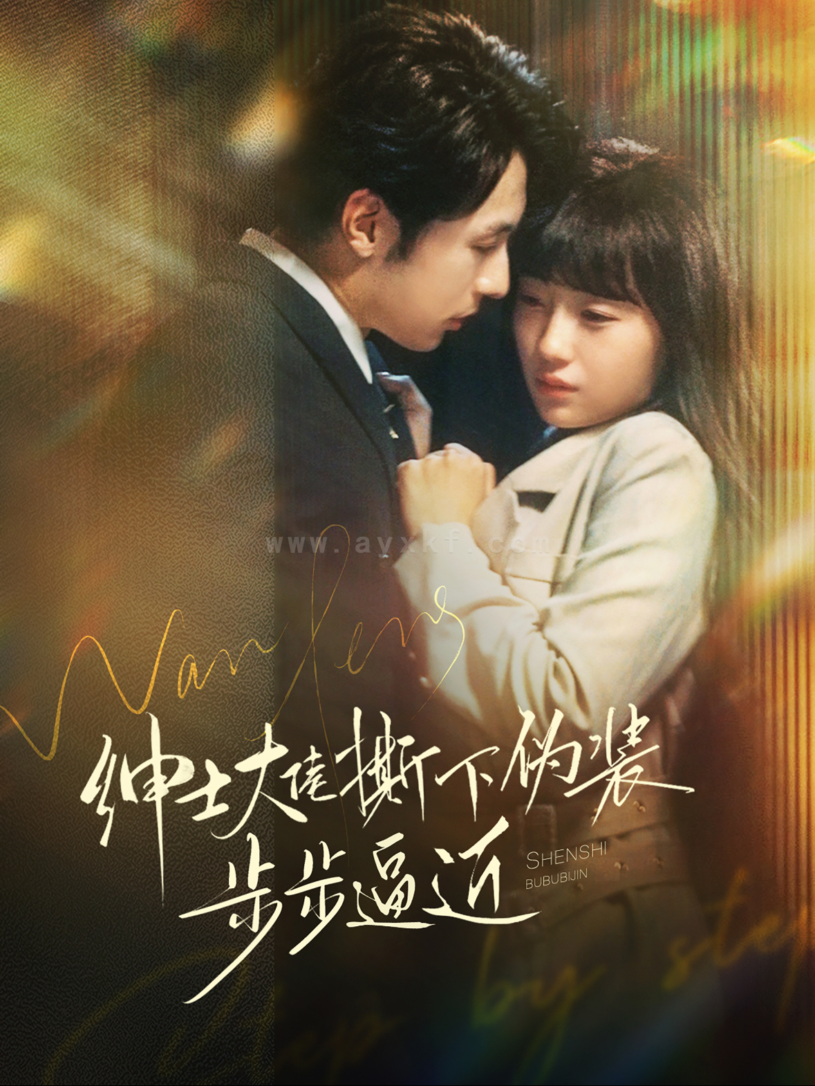 ssd4990-绅士大佬撕下伪装步步逼近(100集)张屹杨&李田园 内容图1 一个实时收录全网最齐全的短视频短剧网剧小剧场的网站! ssd4990-绅士大佬撕下伪装步步逼近(100集)张屹杨&李田园 最新 图1张