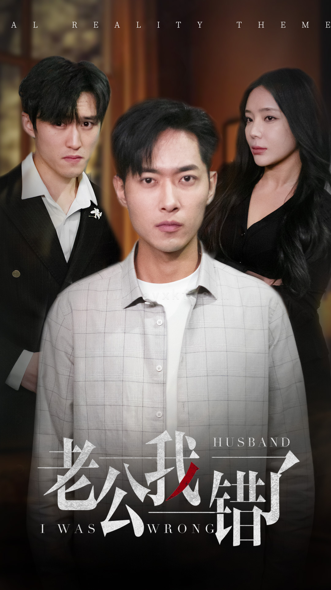 ssd4819-老公我错了(31集) 内容图1 一个实时收录全网最齐全的短视频短剧网剧小剧场的网站! ssd4819-老公我错了(31集) 最新 图1张