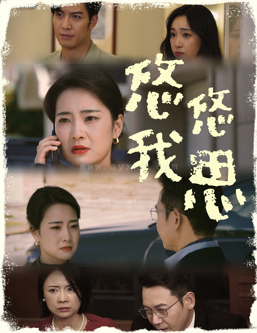 ssd4185-悠悠我思(60集) 最新 图1张