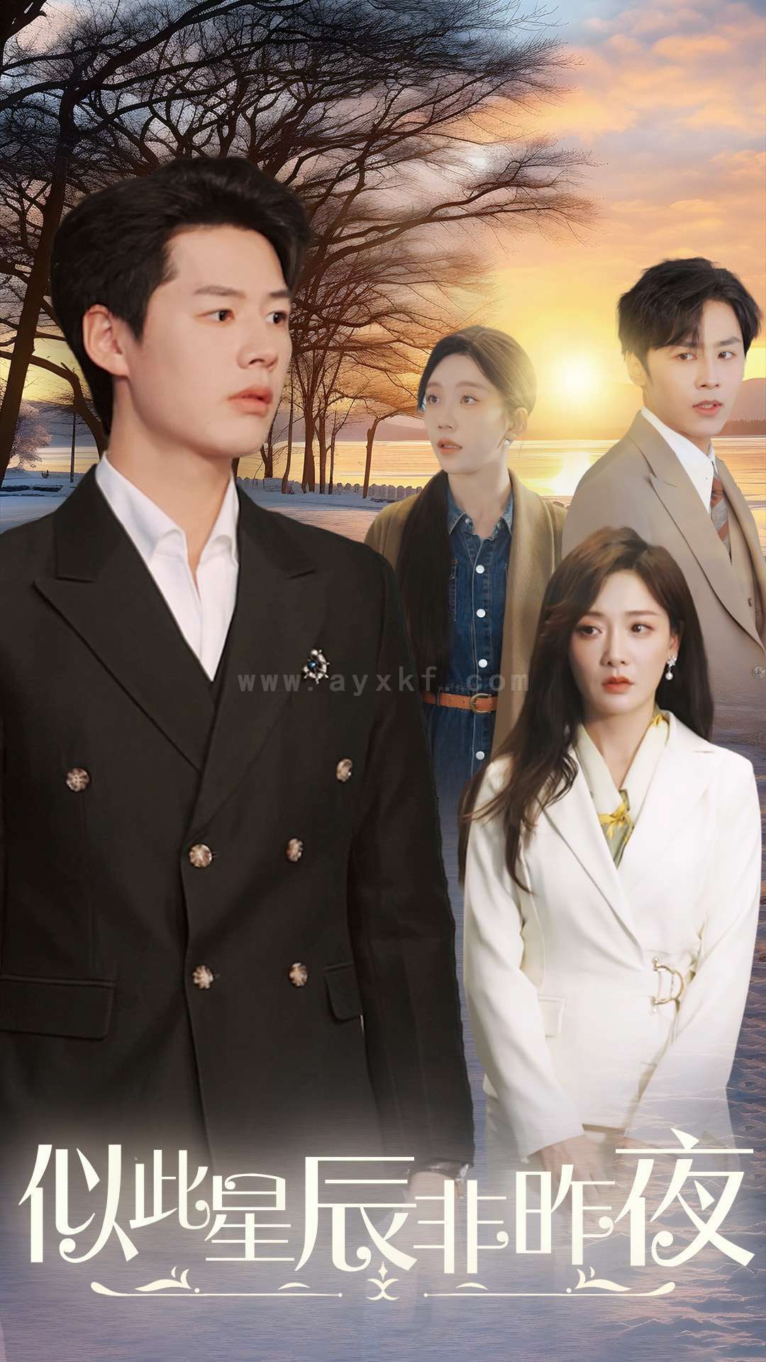 ssd4149-似此星辰非昨夜(36集)李佑霖&孟璐 内容图1 一个实时收录全网最齐全的短视频短剧网剧小剧场的网站! ssd4149-似此星辰非昨夜(36集)李佑霖&孟璐 最新 图1张