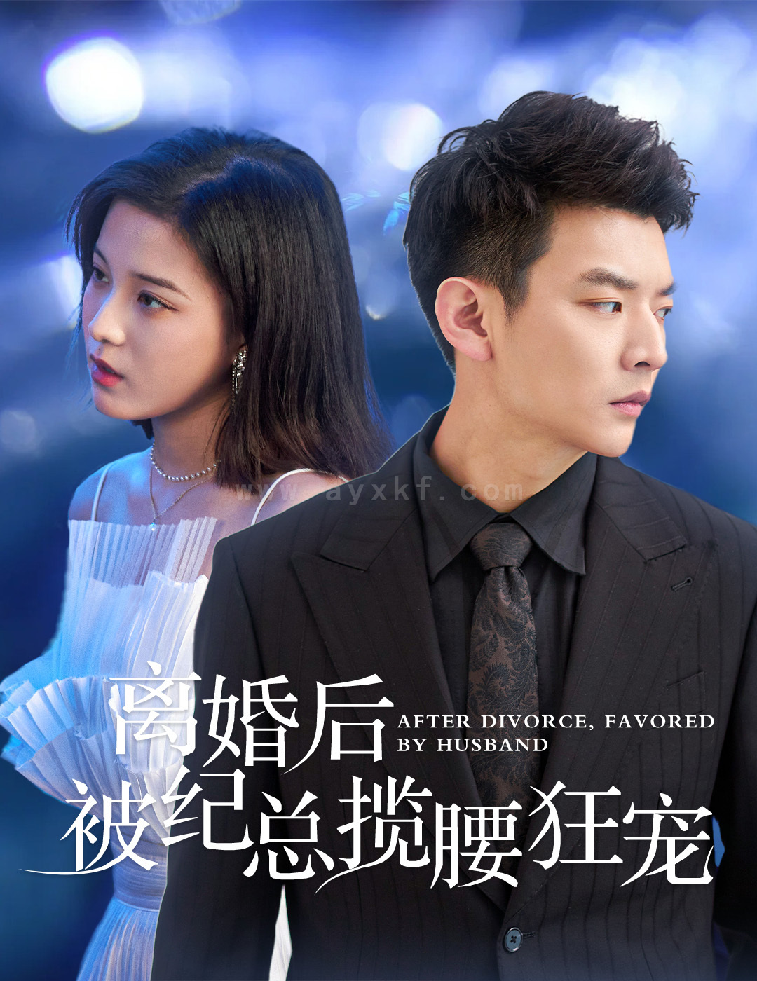 ssd4657-离婚后被纪总揽腰狂宠-甜爱降临太子爷超会宠(60集) 内容图1 一个实时收录全网最齐全的短视频短剧网剧小剧场的网站! ssd4657-离婚后被纪总揽腰狂宠-甜爱降临太子爷超会宠(60集) 最新 图1张