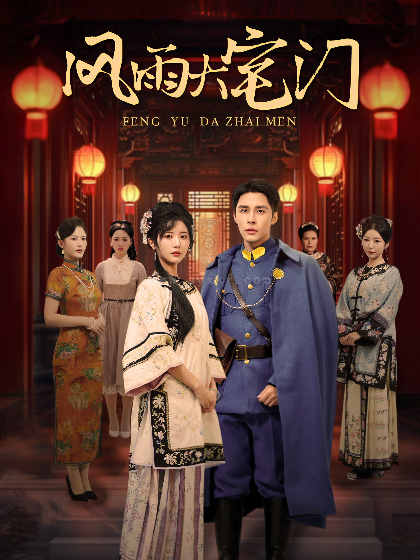 ssd4267-风雨大宅门(69集)邹柯俊-李家园子 最新 图1张