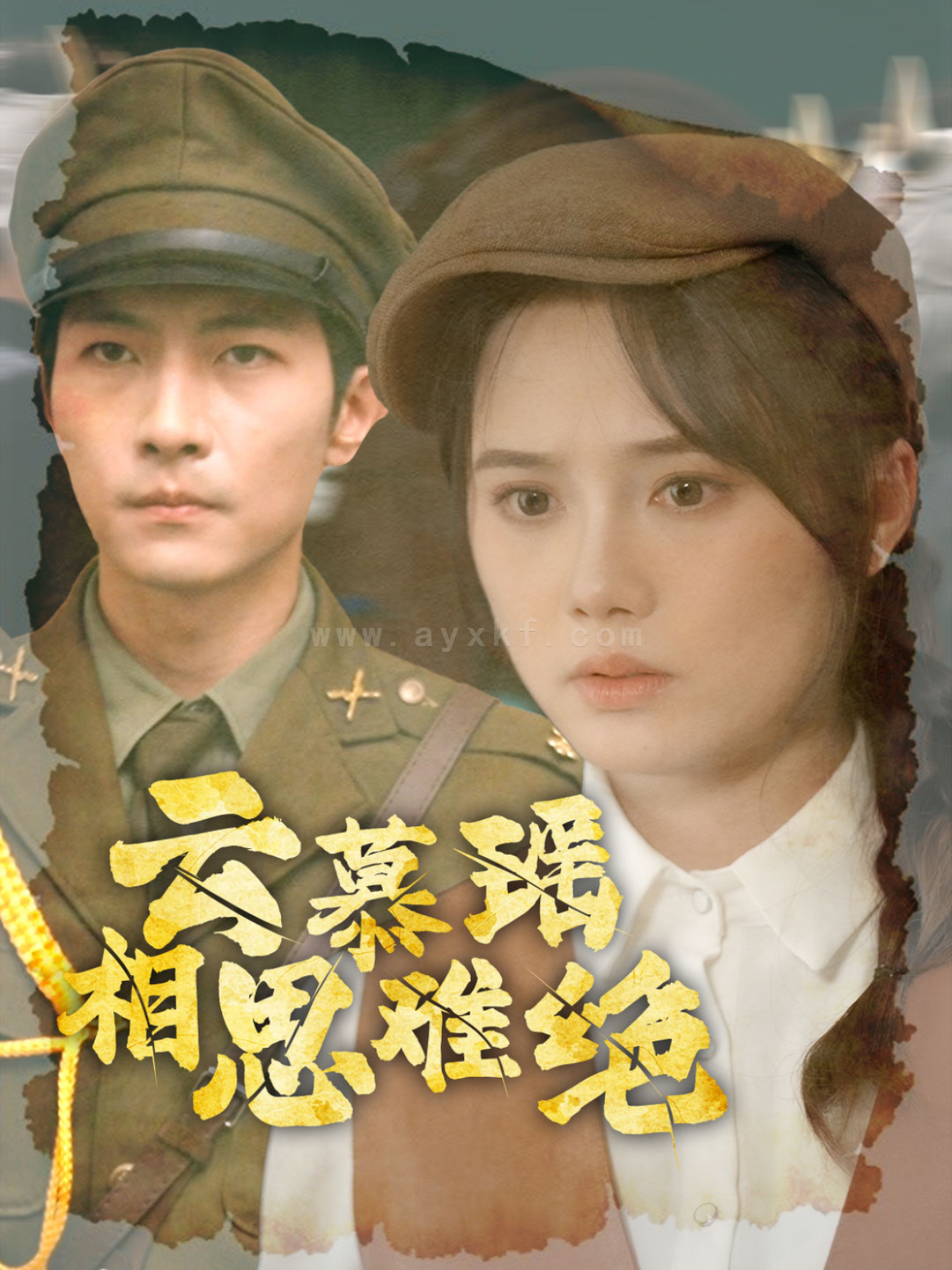 ssd4945-云慕瑶相思难绝(100集) 内容图1 一个实时收录全网最齐全的短视频短剧网剧小剧场的网站! ssd4945-云慕瑶相思难绝(100集) 最新 图1张