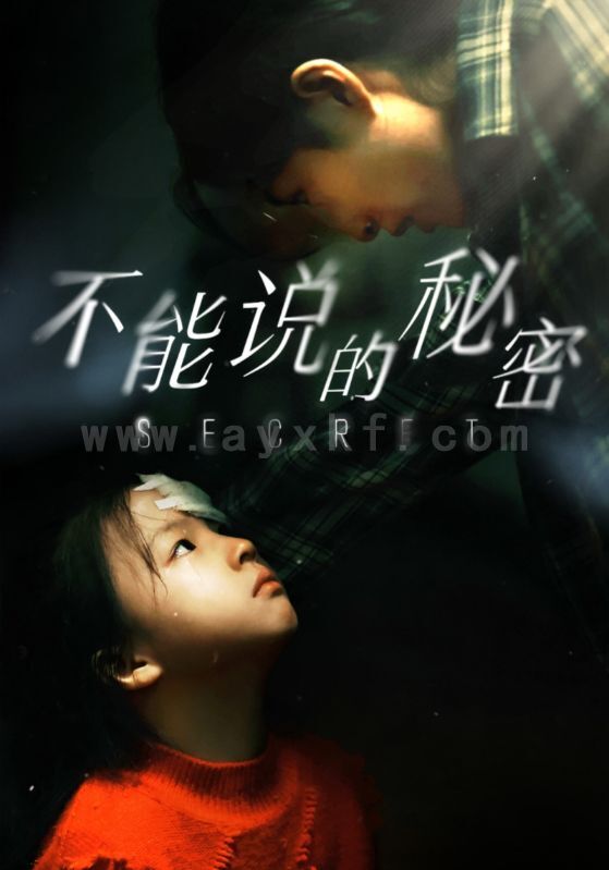 ssd4739-不能说的秘密(60集) 内容图1 一个实时收录全网最齐全的短视频短剧网剧小剧场的网站! ssd4739-不能说的秘密(60集) 最新 图1张