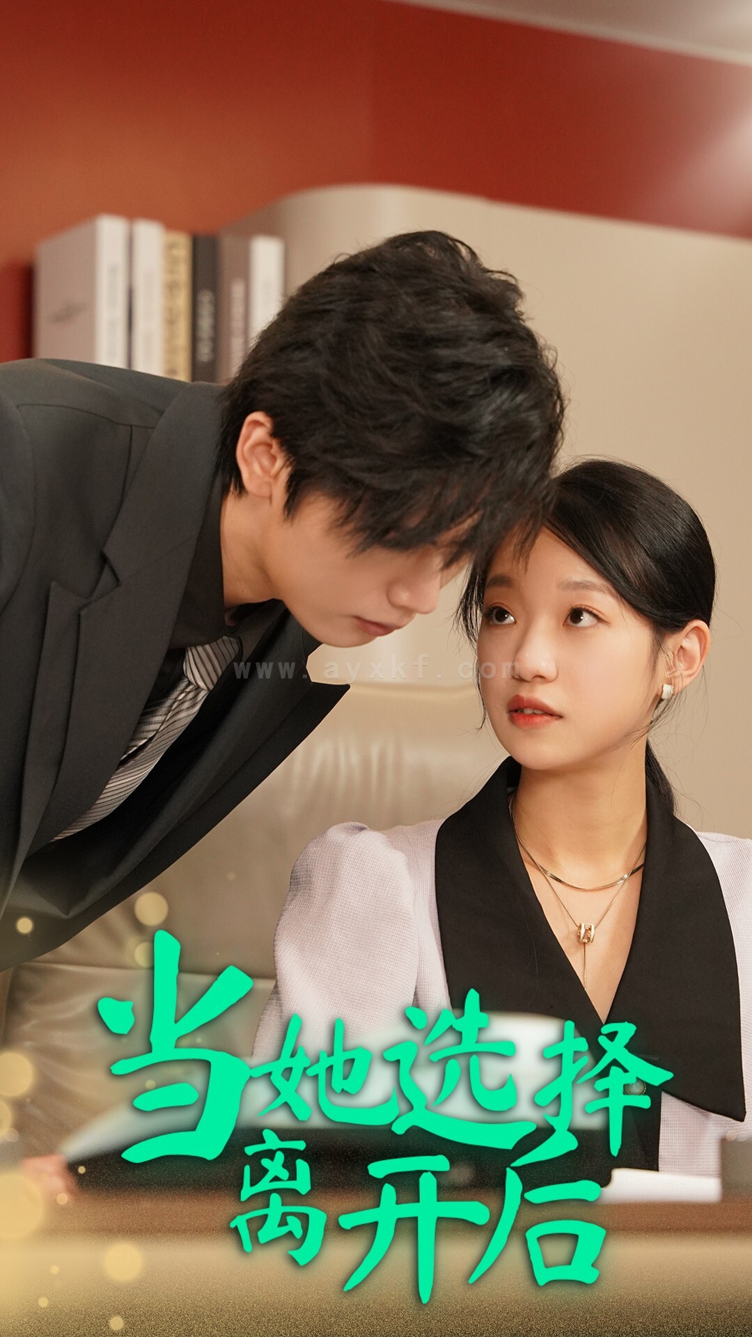 ssd4985-当她选择离开后(37集) 内容图1 一个实时收录全网最齐全的短视频短剧网剧小剧场的网站! ssd4985-当她选择离开后(37集) 最新 图1张