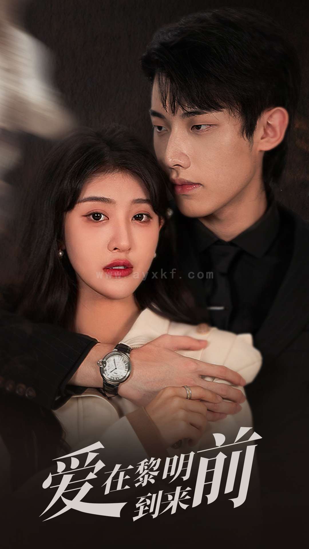 ssd4276-爱在黎明到来前(36集)喻嘉琳 内容图1 一个实时收录全网最齐全的短视频短剧网剧小剧场的网站! ssd4276-爱在黎明到来前(36集)喻嘉琳 最新 图1张