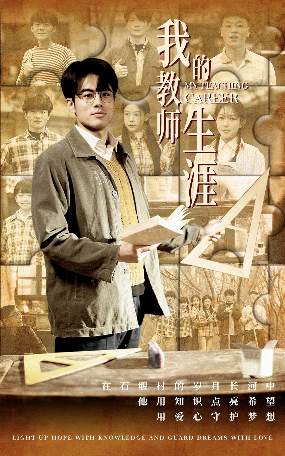 ssd4460-我的教师生涯(50集) 内容图1 一个实时收录全网最齐全的短视频短剧网剧小剧场的网站! ssd4460-我的教师生涯(50集) 最新 图1张