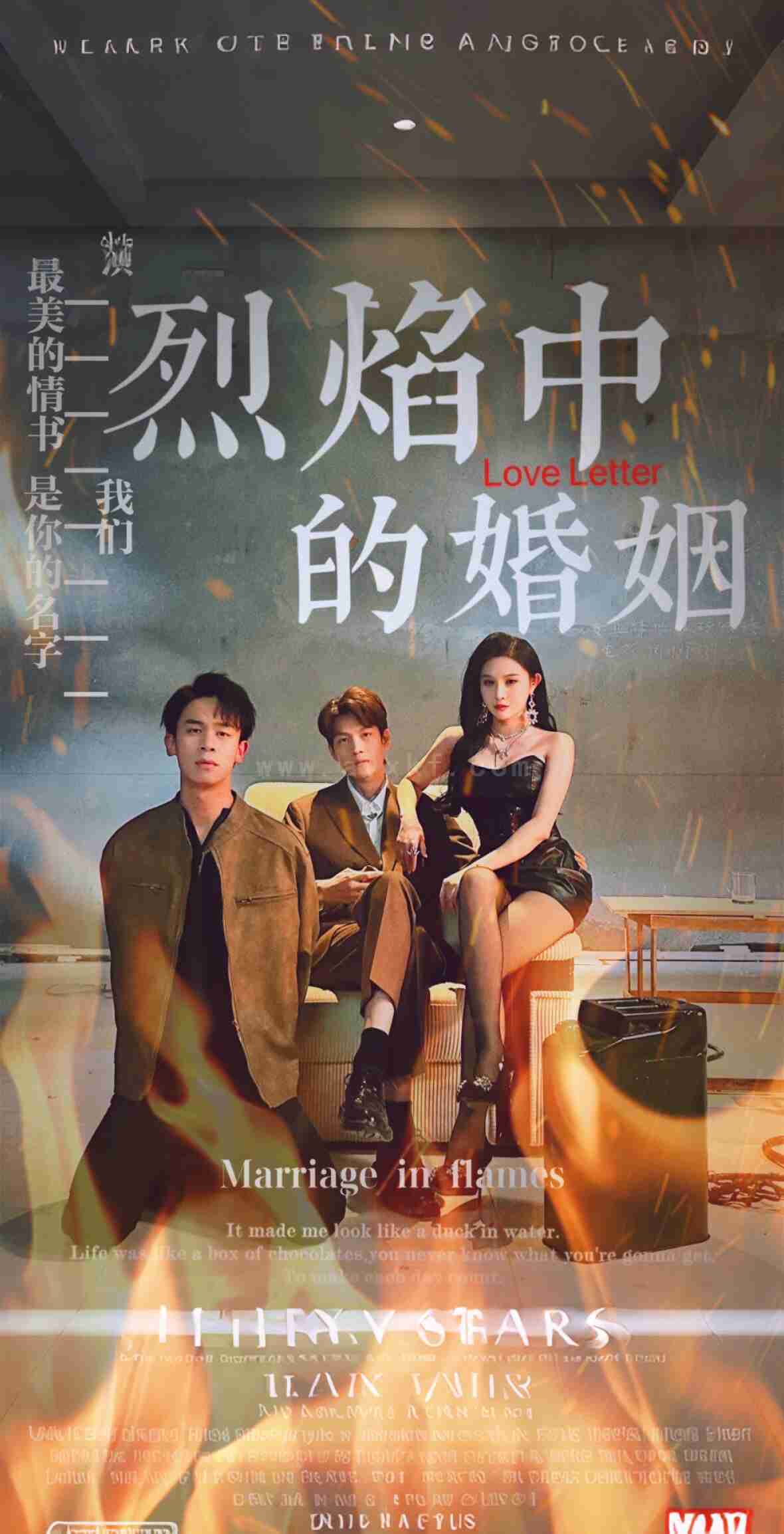 ssd4677-烈焰中的婚姻(32集) 内容图1 一个实时收录全网最齐全的短视频短剧网剧小剧场的网站! ssd4677-烈焰中的婚姻(32集) 最新 图1张