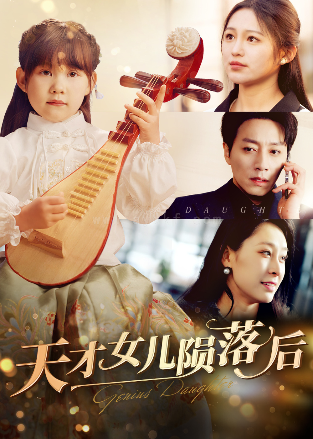 ssd4684-天才女儿陨落后(41集)崔秀子 内容图1 一个实时收录全网最齐全的短视频短剧网剧小剧场的网站! ssd4684-天才女儿陨落后(41集)崔秀子 最新 图1张