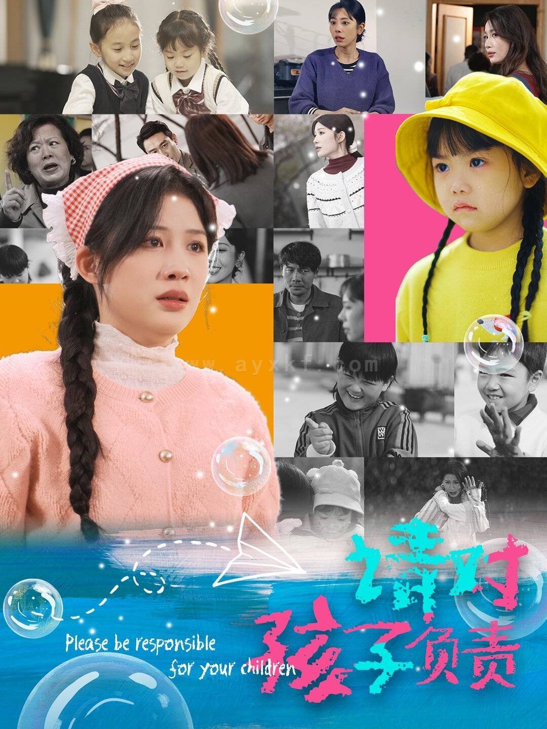 ssd4745-请对孩子负责(35集) 最新 图1张