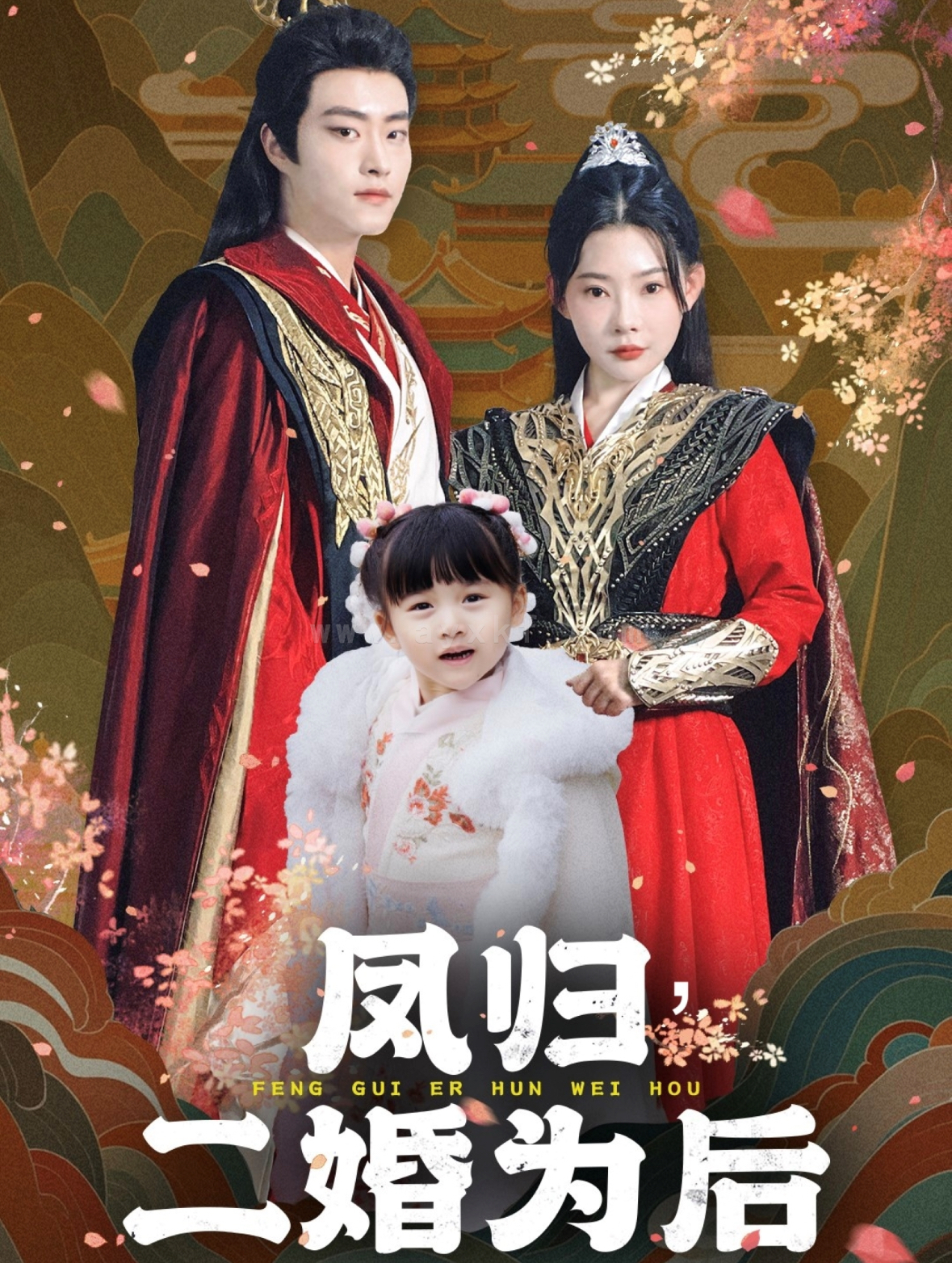 ssd4584-凤归二婚为后(76集)欧娜 内容图1 一个实时收录全网最齐全的短视频短剧网剧小剧场的网站! ssd4584-凤归二婚为后(76集)欧娜 最新 图1张