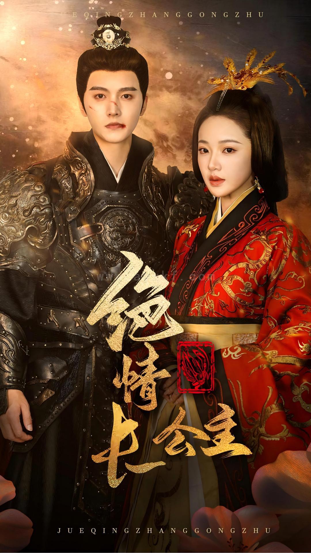 ssd4504-绝情长公主(62集)明川&袁雨涵 内容图1 一个实时收录全网最齐全的短视频短剧网剧小剧场的网站! ssd4504-绝情长公主(62集)明川&袁雨涵 最新 图1张