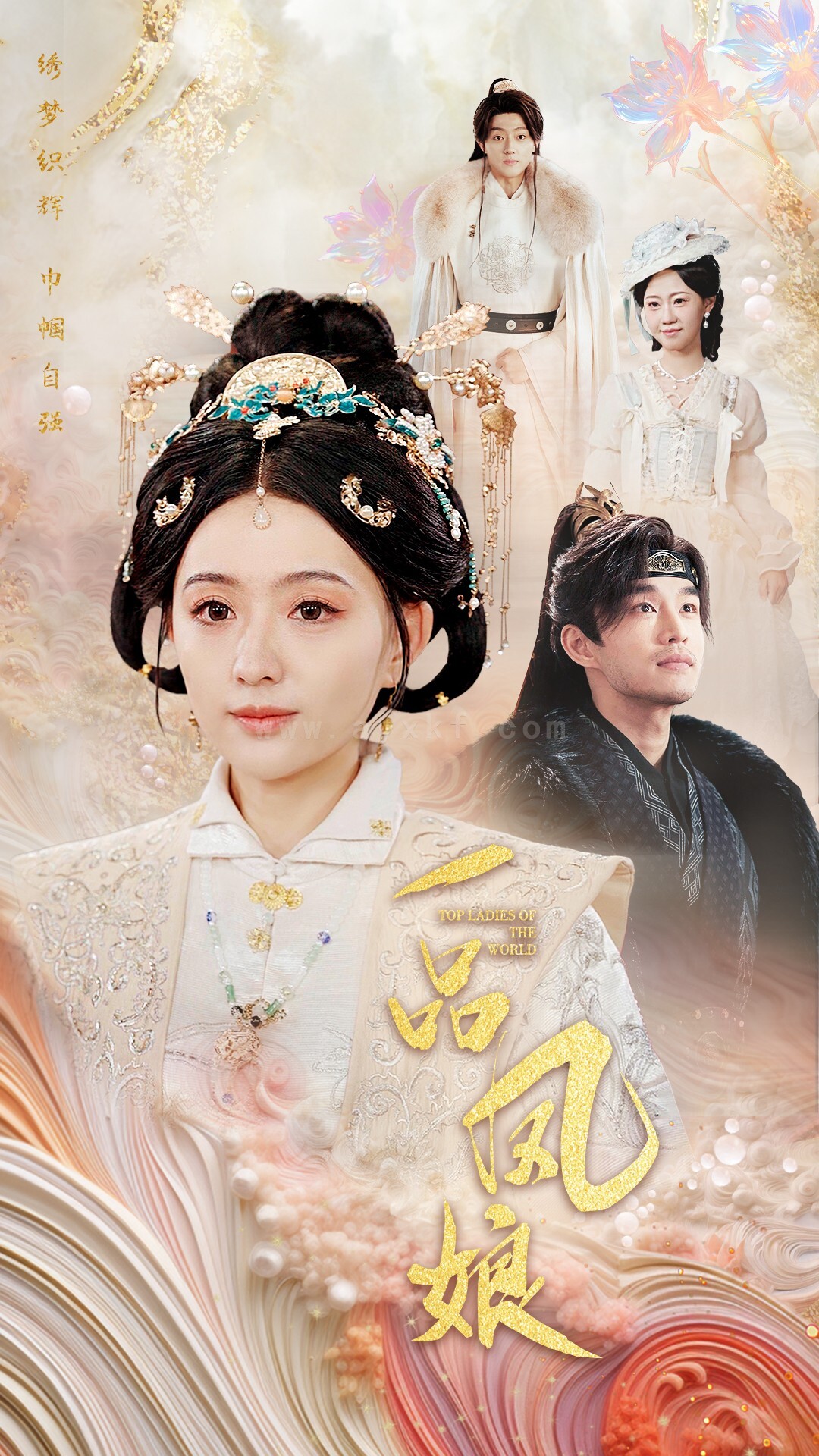 ssd4880-一品凤娘(60集) 内容图1 一个实时收录全网最齐全的短视频短剧网剧小剧场的网站! ssd4880-一品凤娘(60集) 最新 图1张