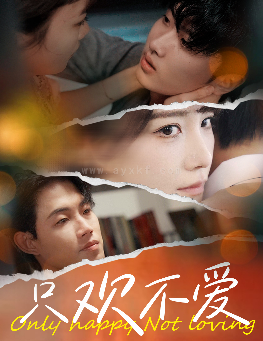 ssd4607-只欢不爱(70集) 内容图1 一个实时收录全网最齐全的短视频短剧网剧小剧场的网站! ssd4607-只欢不爱(70集) 最新 图1张