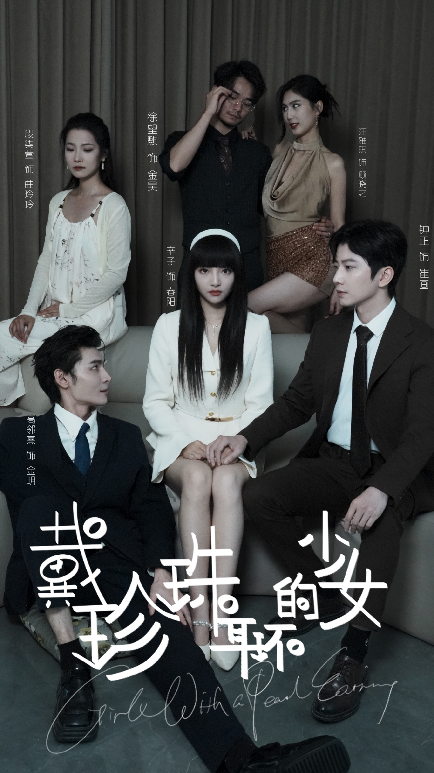 ssd4444-戴珍珠耳环的少女(73集)钟正 最新 图1张