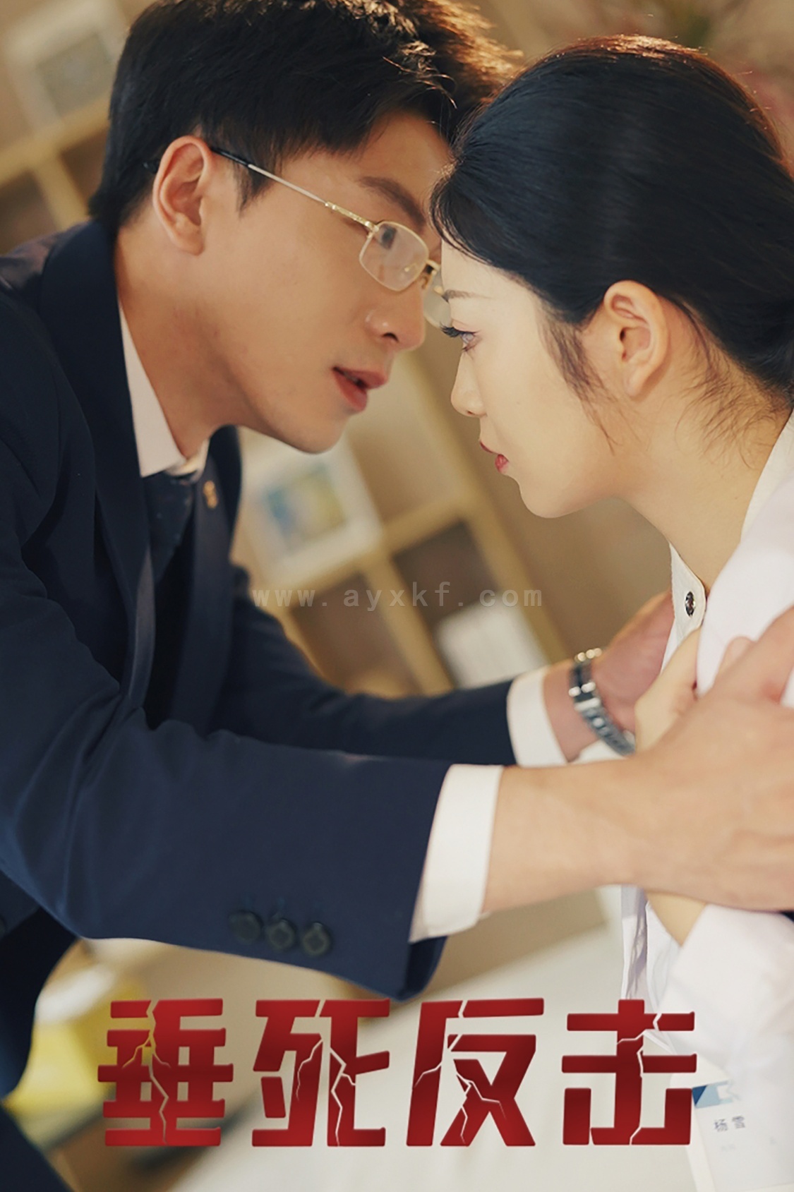 ssd4413-垂死反击(32集)吴明宇 内容图1 一个实时收录全网最齐全的短视频短剧网剧小剧场的网站! ssd4413-垂死反击(32集)吴明宇 最新 图1张