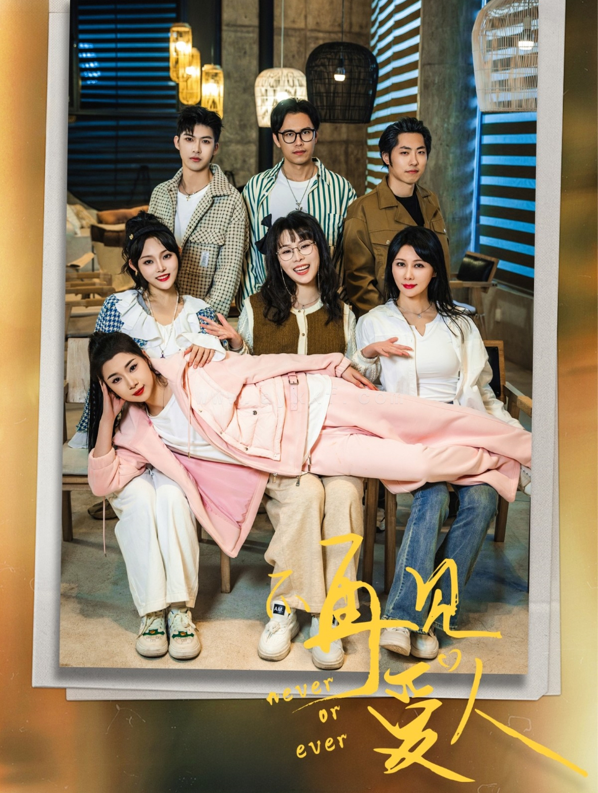 ssd4548-不再见爱人-拯救爱人之再见爱人(32集) 内容图1 一个实时收录全网最齐全的短视频短剧网剧小剧场的网站! ssd4548-不再见爱人-拯救爱人之再见爱人(32集) 最新 图1张