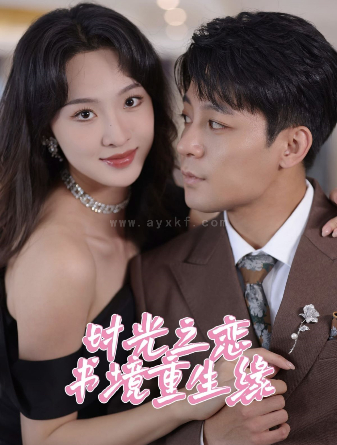 ssd4427-时光之恋书境重生缘(87集)丁敬一&张艺霖 内容图1 一个实时收录全网最齐全的短视频短剧网剧小剧场的网站! ssd4427-时光之恋书境重生缘(87集)丁敬一&张艺霖 最新 图1张