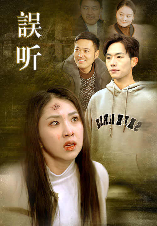 ssd4667-误听(39集)