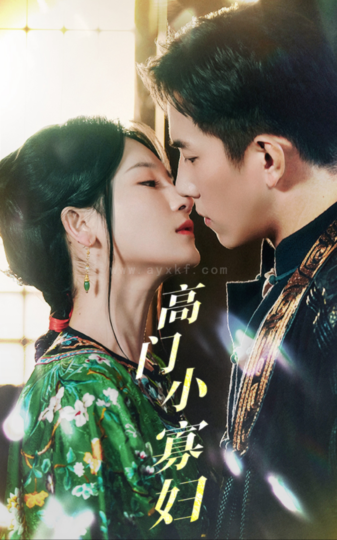 ssd4860-高门小寡妇(60集) 内容图1 一个实时收录全网最齐全的短视频短剧网剧小剧场的网站! ssd4860-高门小寡妇(60集) 最新 图1张