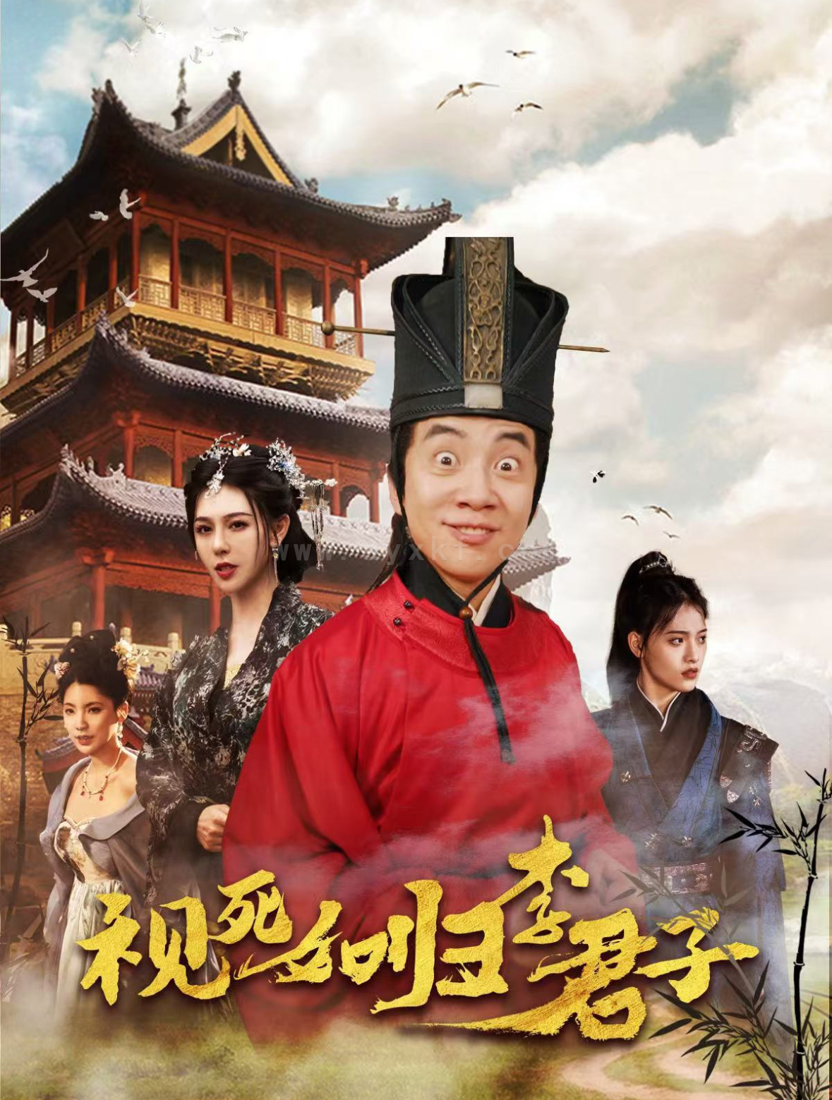 ssd4133-视死如归李君子(80集) 内容图1 一个实时收录全网最齐全的短视频短剧网剧小剧场的网站! ssd4133-视死如归李君子(80集) 最新 图1张