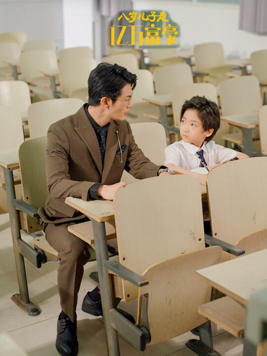 ssd4304-八岁儿子是亿万富豪(38集)张培宝＆四一