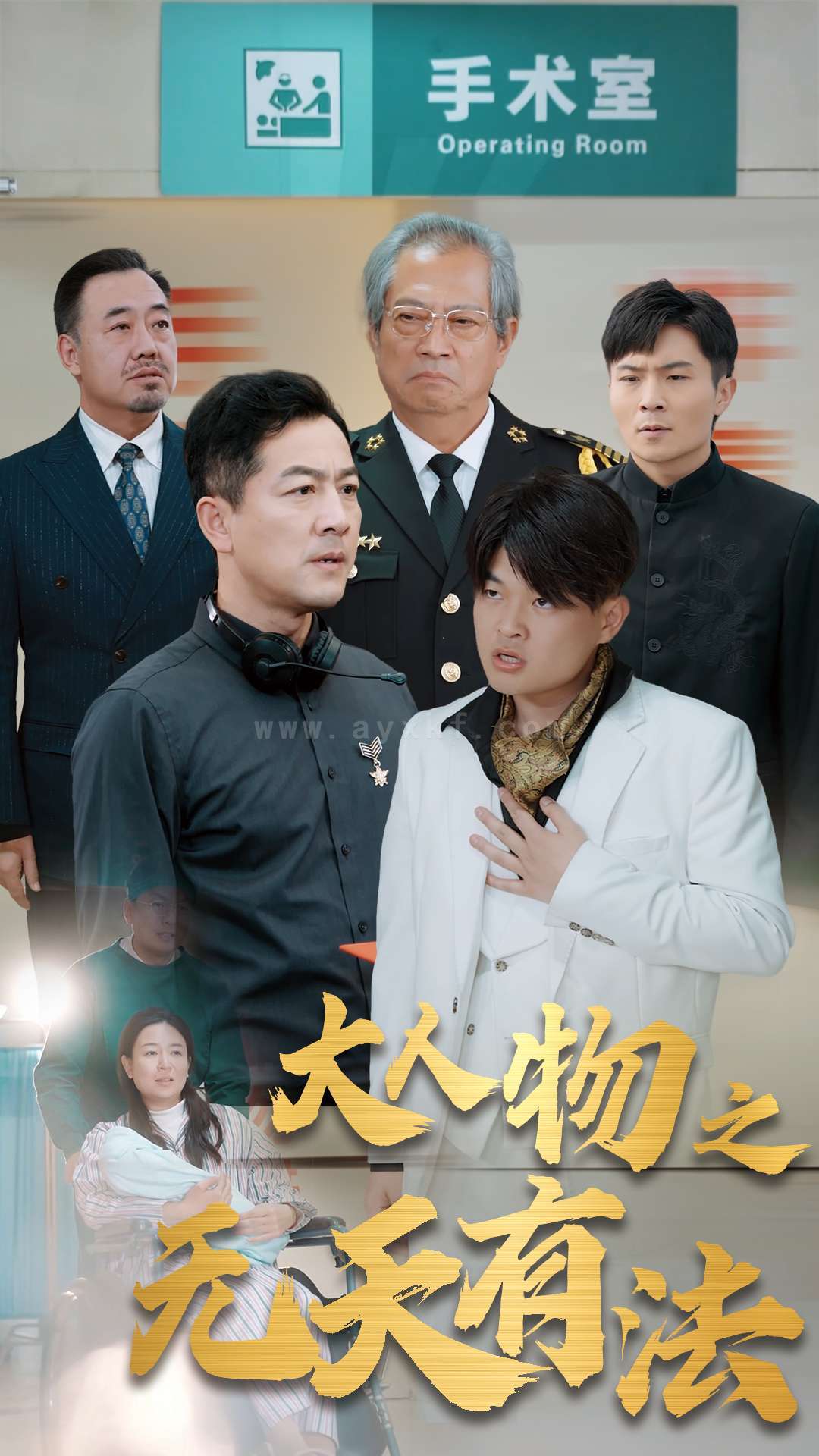 ssd4537-新大人物之无天有法(35集) 内容图1 一个实时收录全网最齐全的短视频短剧网剧小剧场的网站! ssd4537-新大人物之无天有法(35集) 最新 图1张