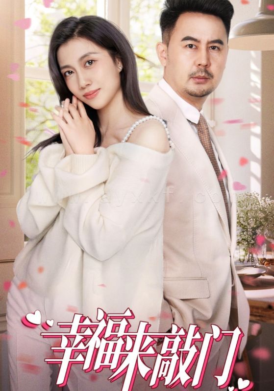 ssd4886-幸福来敲门(30集) 内容图1 一个实时收录全网最齐全的短视频短剧网剧小剧场的网站! ssd4886-幸福来敲门(30集) 最新 图1张