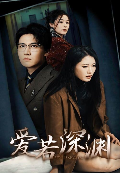ssd4988-爱若深渊(37集)