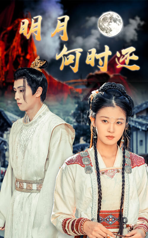 ssd4933-明月何时还(62集)王寒阳 内容图1 一个实时收录全网最齐全的短视频短剧网剧小剧场的网站! ssd4933-明月何时还(62集)王寒阳 最新 图1张