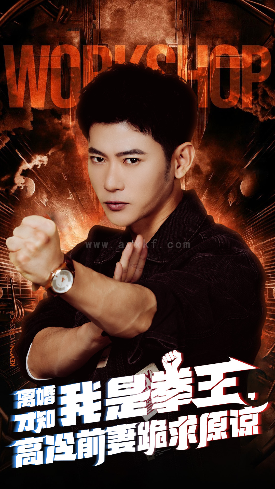 ssd4675-离婚才知我是拳王-高冷前妻跪求原谅(60集) 内容图1 一个实时收录全网最齐全的短视频短剧网剧小剧场的网站! ssd4675-离婚才知我是拳王-高冷前妻跪求原谅(60集) 最新 图1张