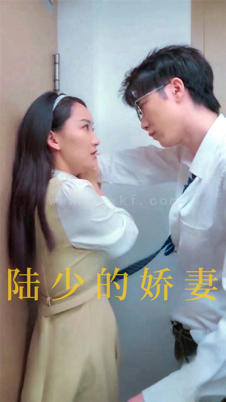 ssd4771-陆少的娇妻(100集) 内容图1 一个实时收录全网最齐全的短视频短剧网剧小剧场的网站! ssd4771-陆少的娇妻(100集) 最新 图1张