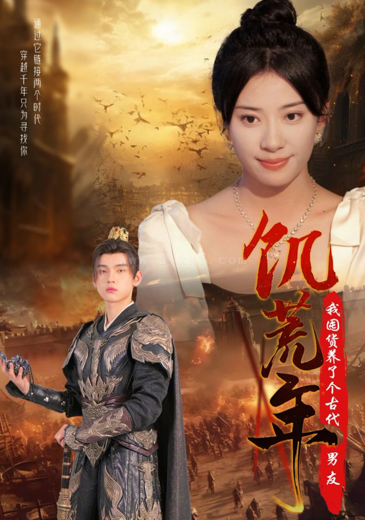 ssd4639-饥荒年我囤货养了个古代男友(65集)詹琸&杨洛仟 内容图1 一个实时收录全网最齐全的短视频短剧网剧小剧场的网站! ssd4639-饥荒年我囤货养了个古代男友(65集)詹琸&杨洛仟 最新 图1张