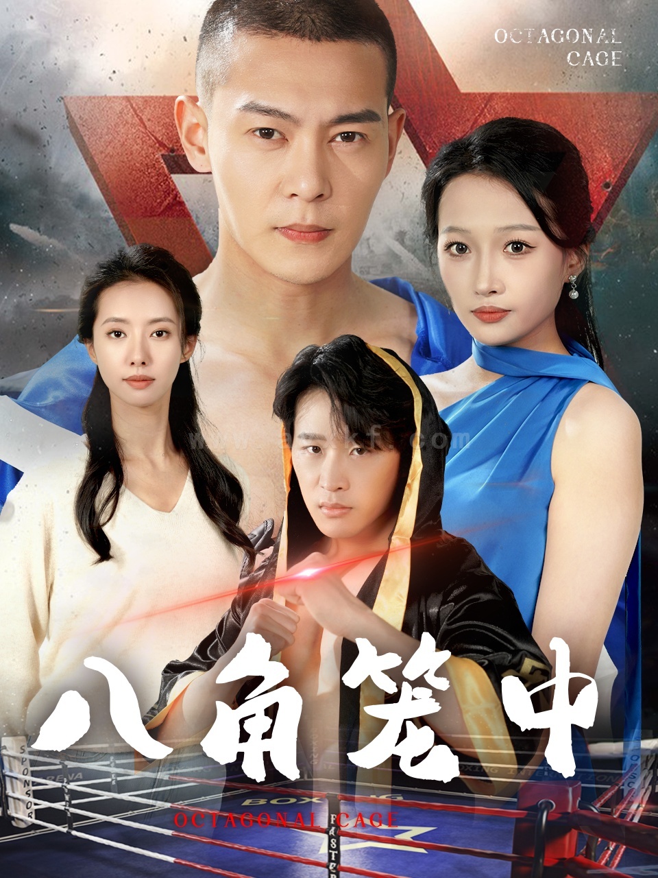 ssd4318-八角笼中(60集) 最新 图1张