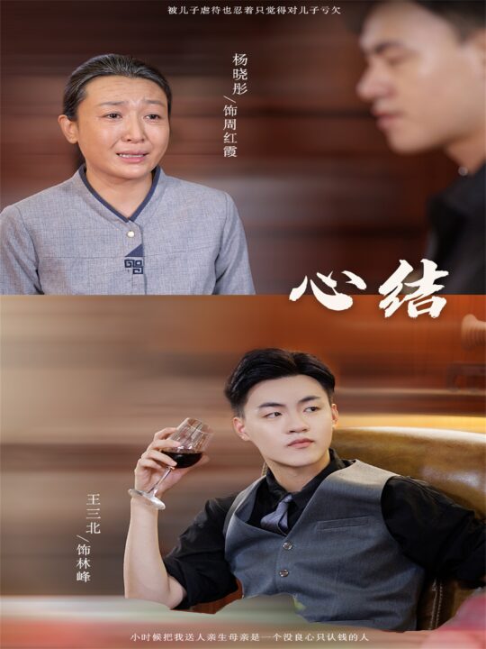 ssd4244-心结(57集)