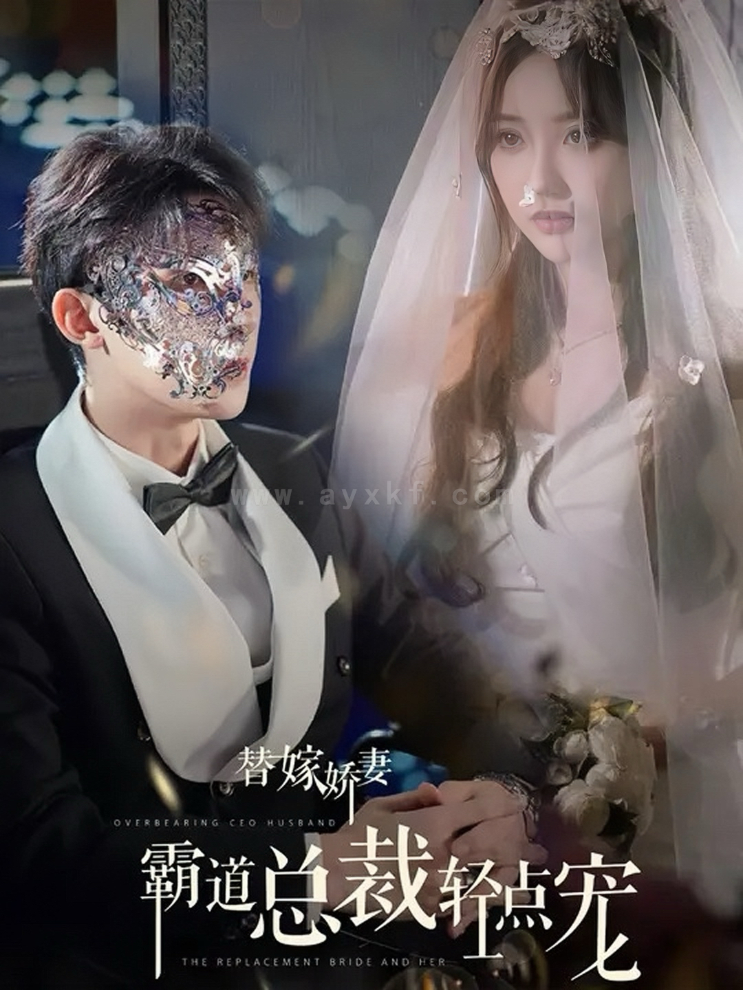 ssd4560-替嫁娇妻偏执总裁轻点宠(45集)朱一未&白昕怡 内容图1 一个实时收录全网最齐全的短视频短剧网剧小剧场的网站! ssd4560-替嫁娇妻偏执总裁轻点宠(45集)朱一未&白昕怡 最新 图1张