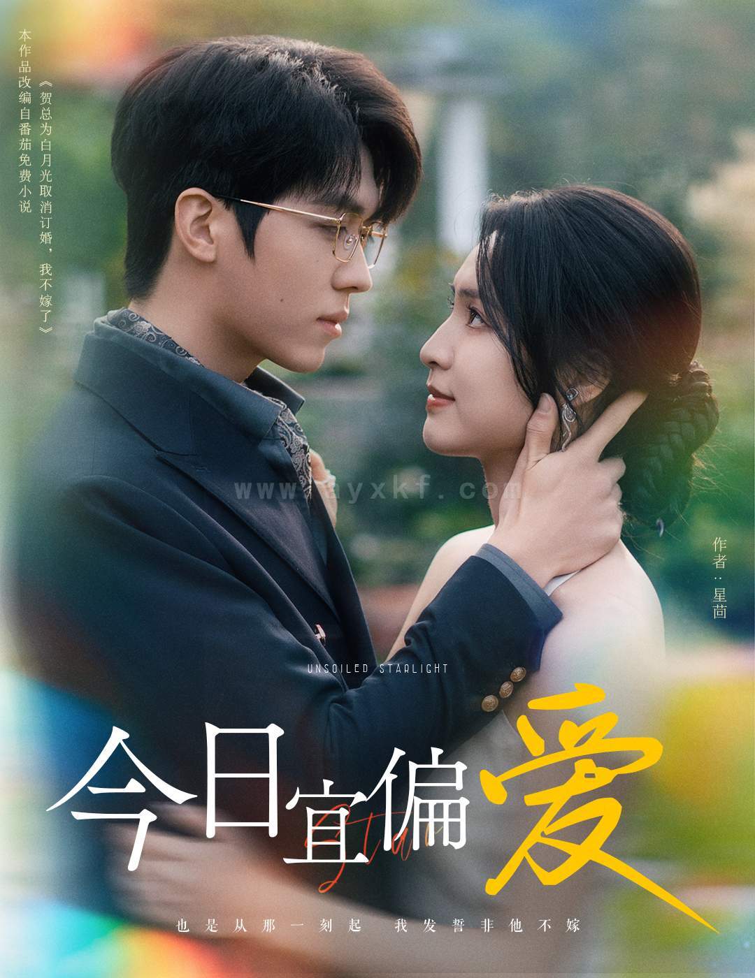 ssd4795-今日宜偏爱-许小姐踹掉渣男后乌鸦嘴灵验了(60集)卡戎&宋彧佳 内容图1 一个实时收录全网最齐全的短视频短剧网剧小剧场的网站! ssd4795-今日宜偏爱-许小姐踹掉渣男后乌鸦嘴灵验了(60集)卡戎&宋彧佳 最新 图1张