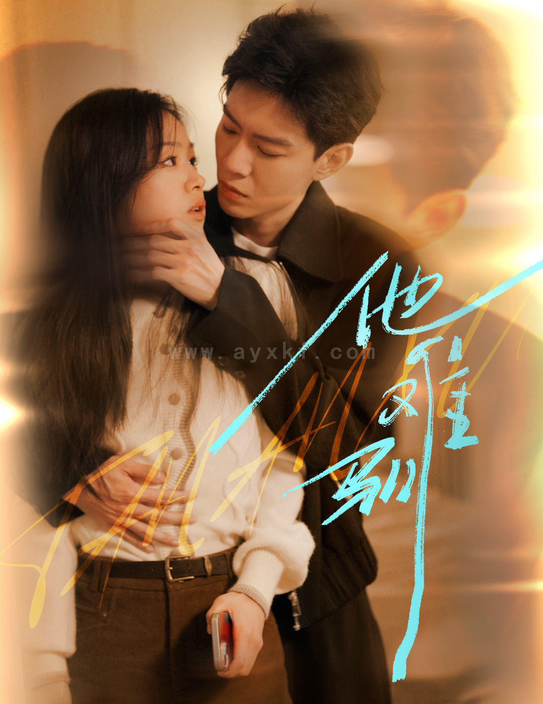 ssd4216-烈吻骄阳-他难驯(60集)黄浩雯&田苗苗 内容图1 一个实时收录全网最齐全的短视频短剧网剧小剧场的网站! ssd4216-烈吻骄阳-他难驯(60集)黄浩雯&田苗苗 最新 图1张